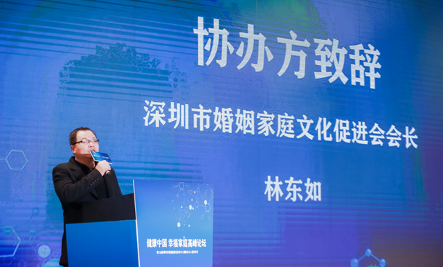 粤港澳大湾区金婚寿桃大典启动仪式隆重举行
