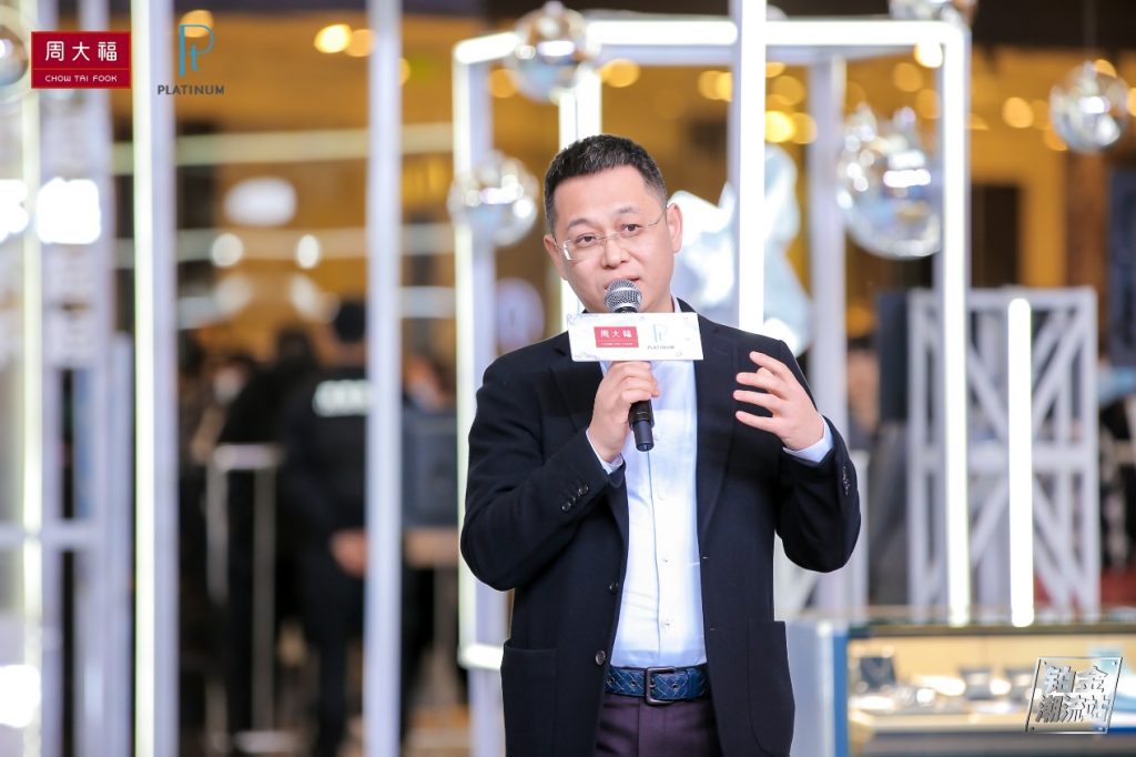 周大福开辟铂金潮流文化,李牵时尚助力