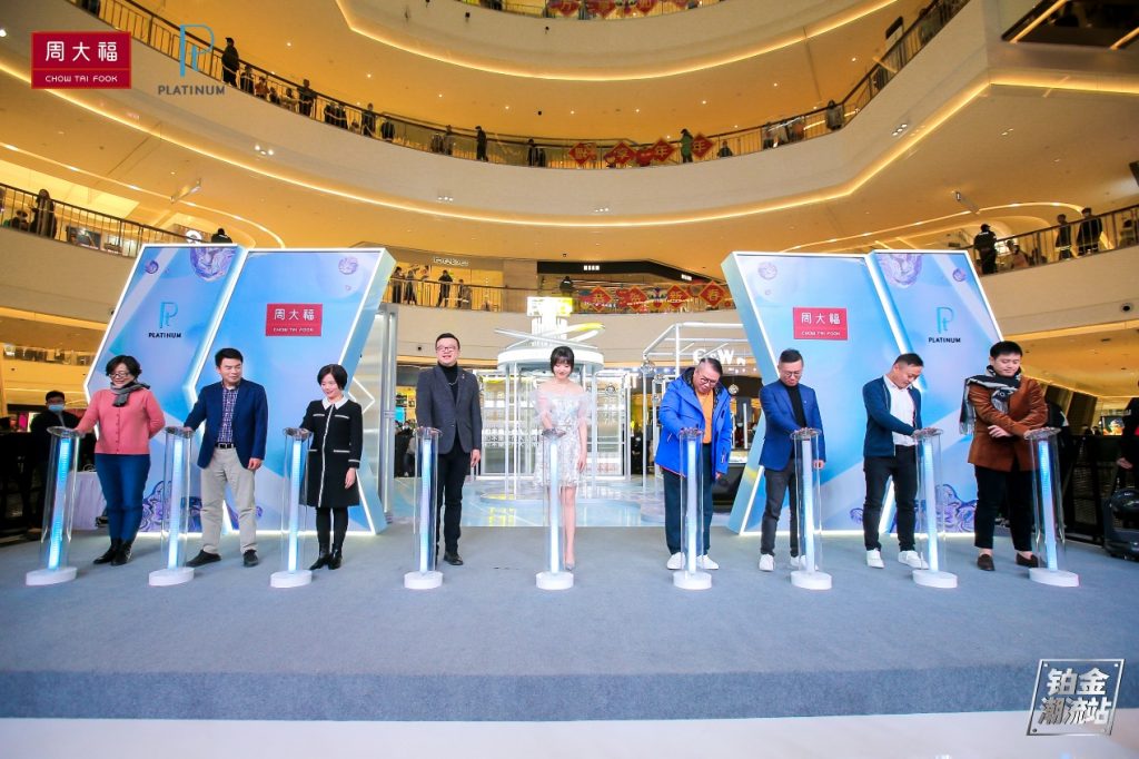 周大福开辟铂金潮流文化,李牵时尚助力