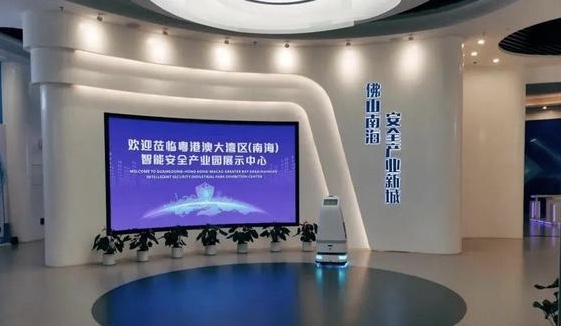 乘粤港澳大湾区东风，智能安全产业发展再创佳绩