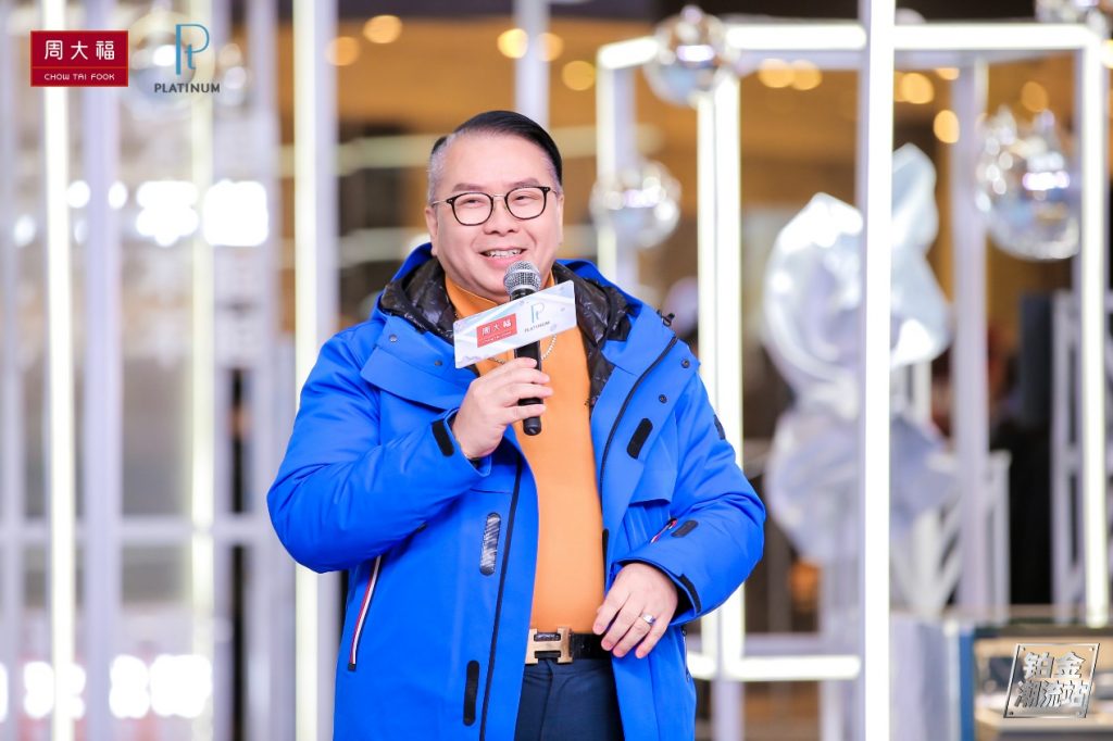 周大福开辟铂金潮流文化,李牵时尚助力
