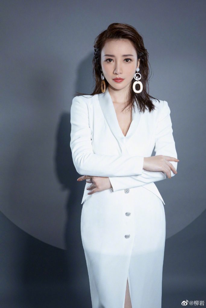 40岁柳岩湿发出镜 干练优雅展成熟女人魅力