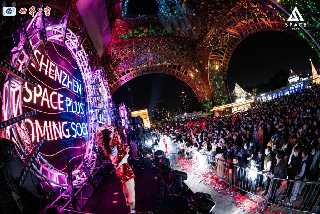 深圳世界之窗“冰雪电音嘉年华”落下帷幕 SPACE PLUS缔造音乐狂欢