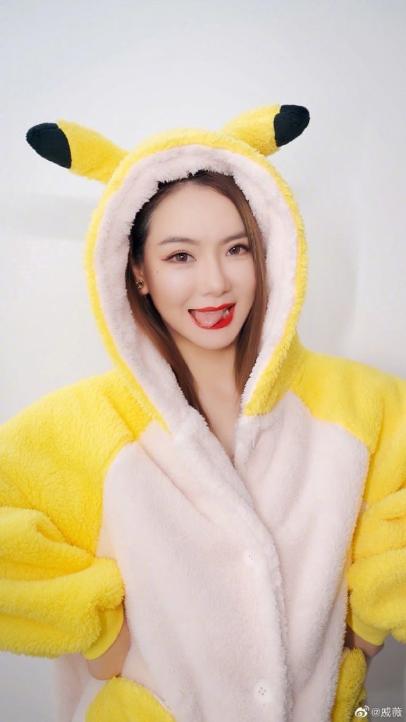 戚薇穿皮卡丘睡衣摆pose 吐舌卖萌
