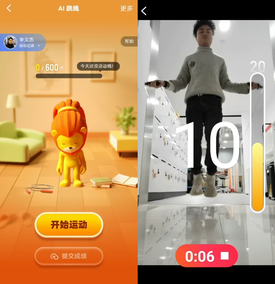 钉钉推出教师版,用AI技术辅助教学