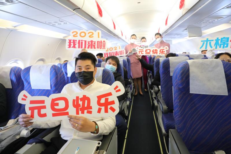 书祝福、寄心愿 万米高空迎接新年