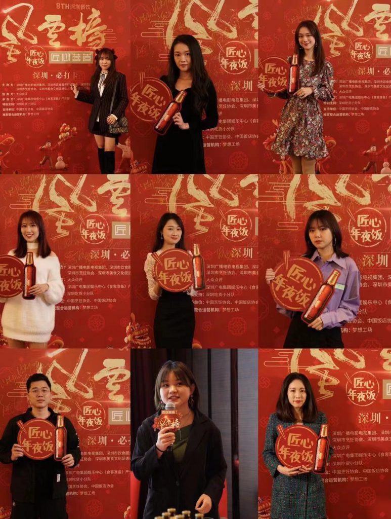 “大湾区(国际)青年艺术嘉年华 ——湾区青年国际美食节”暨第八届深圳餐饮 风云榜系列评选商户 大众点评6小时不间断送霸王餐直播
