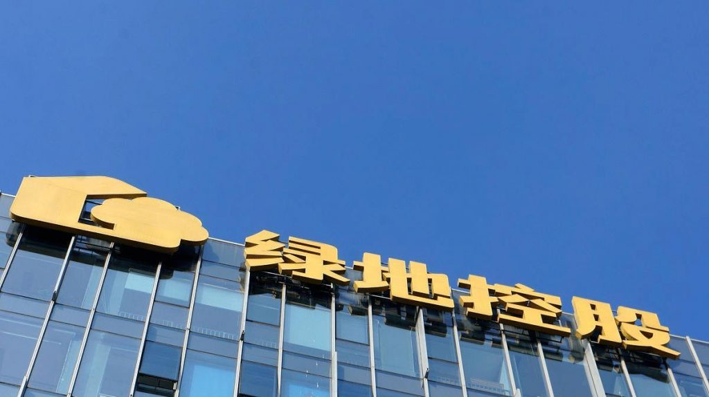 绿地引战投在谈的企业有两家 一家券商一家保险机构
