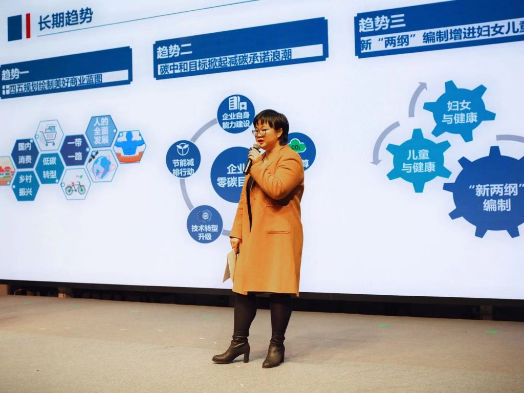 2021粤港澳大湾区共益计划启动
