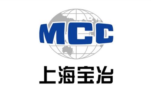 上海宝冶：助力珠海融入粤港澳大湾区建设