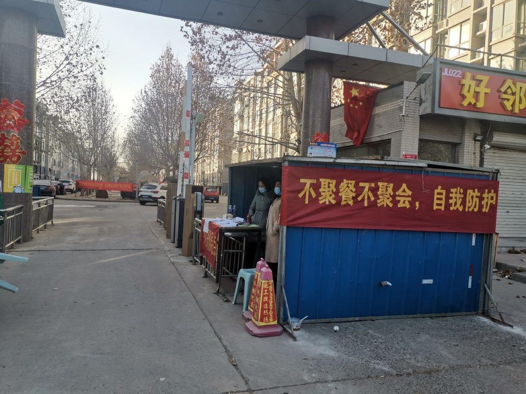 钉钉发布防疫通,助力春节返乡健康管理
