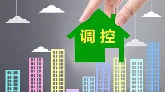 2021年刚到,楼市调控就这么密集,为什么是这些城市?