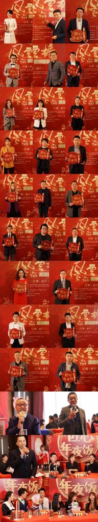 “大湾区(国际)青年艺术嘉年华 ——湾区青年国际美食节”暨第八届深圳餐饮 风云榜系列评选商户 大众点评6小时不间断送霸王餐直播