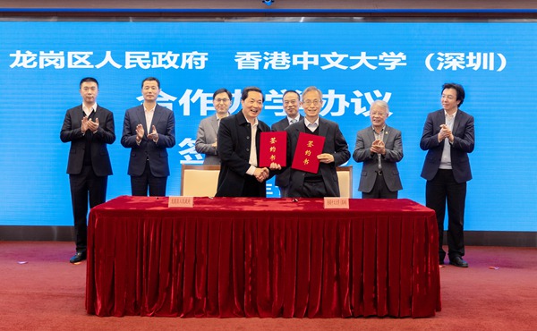 打造粤港澳国际教育示范区，香港中文大学(深圳)附属学校将落户龙岗