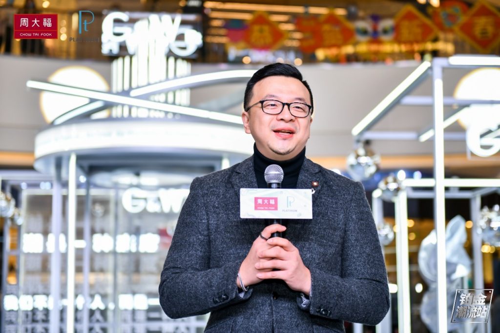 周大福开辟铂金潮流文化,李牵时尚助力