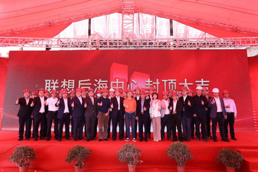 重磅丨2月8日,联想后海中心主体结构耀世封顶 共见后海商务新篇章