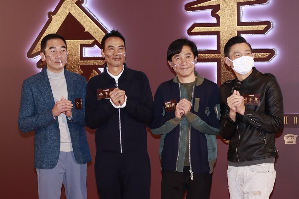 男神合体！梁朝伟刘德华18年后再合作