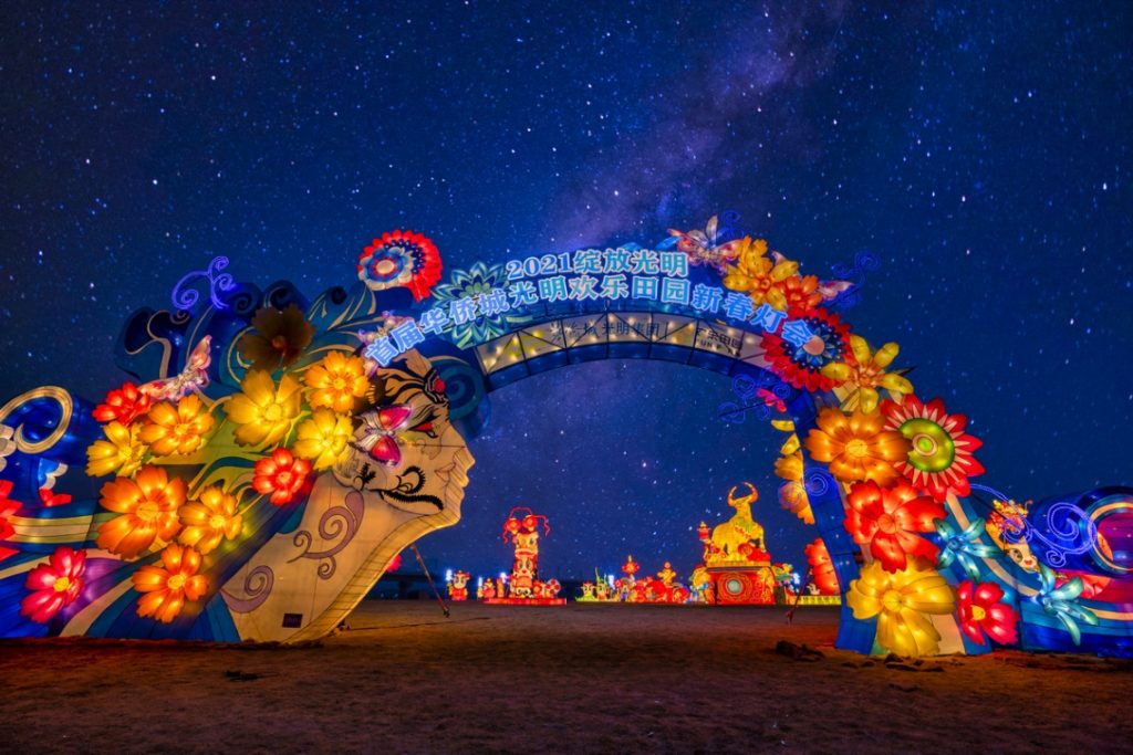 华侨城拍了拍你:粤式新年我懂行