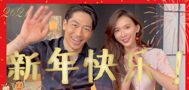甜蜜十足！林志玲晒与日本老公同框视频送新年祝福