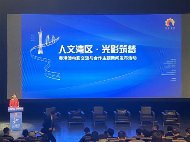 广东电影票房收入连年夺冠，粤港澳大湾区电影产业发展提速