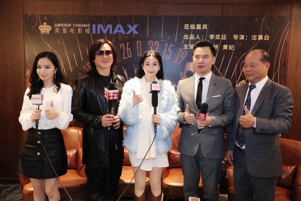 贺岁商战电影《梦醒黄金城》深圳首映 蓝心妍携手主创出席