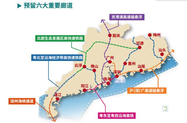 粤港澳大湾区未来十五年如何发展？广东这个规划透露这些信息