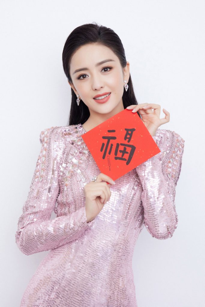 拜年啦！佟丽娅新春美照曝光 持福字超喜气