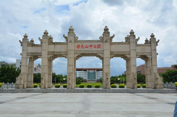 中山大学首次发布《粤港澳大湾区发展研究报告（2019-2020）》蓝皮书