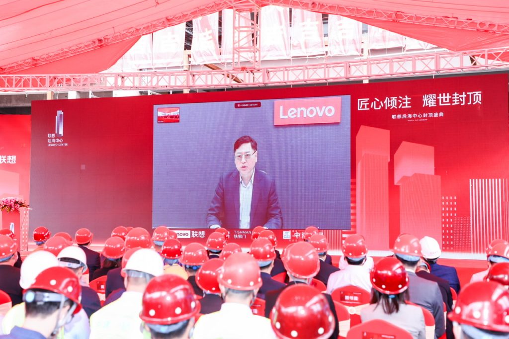 重磅丨2月8日,联想后海中心主体结构耀世封顶 共见后海商务新篇章
