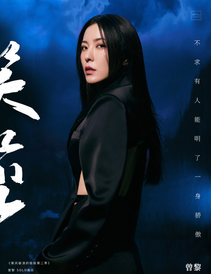 曾黎穿黑镂空礼服露美背 身材完美眼神迷人