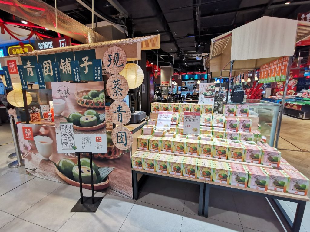 盒马春菜抢先登场 60种“春鲜”能从2月吃到5月