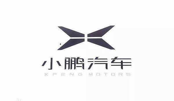 小鹏汽车：第一季度预计收入26亿人民币 新工厂2022年三季度投产