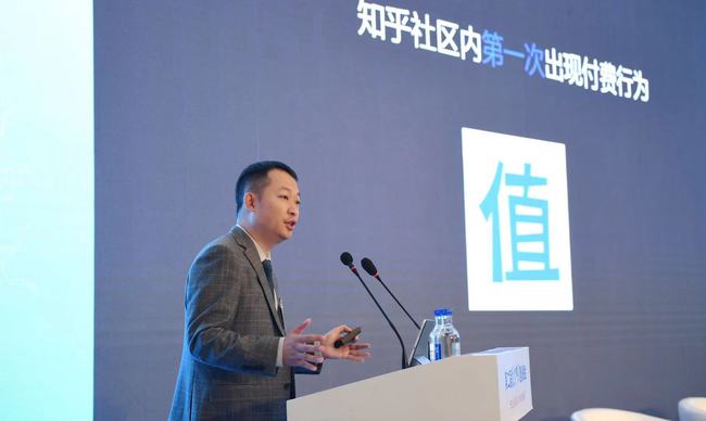 知乎冲刺美股：年营收13.5亿 同比增长102%
