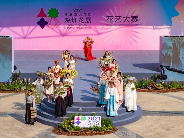 2021粤港澳大湾区深圳花展｜花艺大赛决赛在园博园举行
