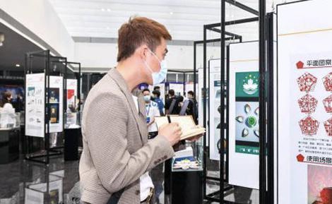 第三届粤港澳大湾区(广东)文化创意设计大赛启动