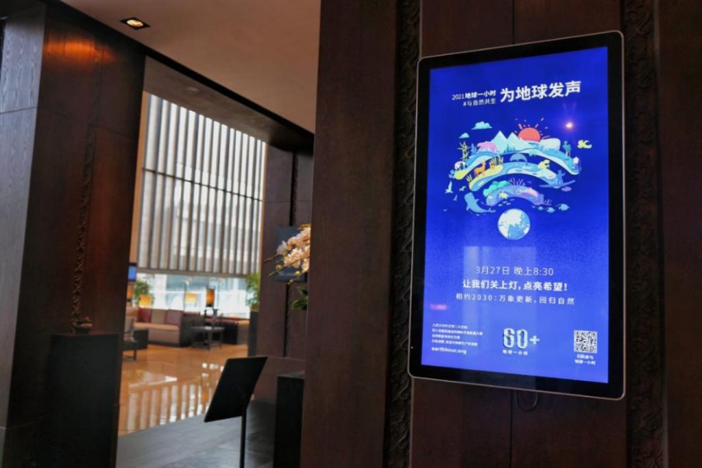 蓝汐精品酒店助力“地球一小时”，为地球发声！