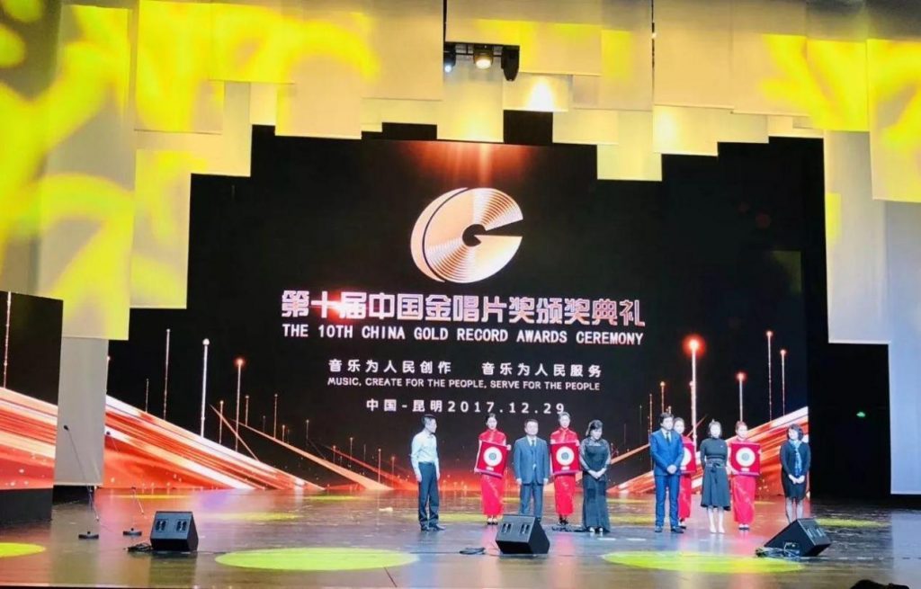 培养文艺骨干 中唱数字文化艺术学院成立