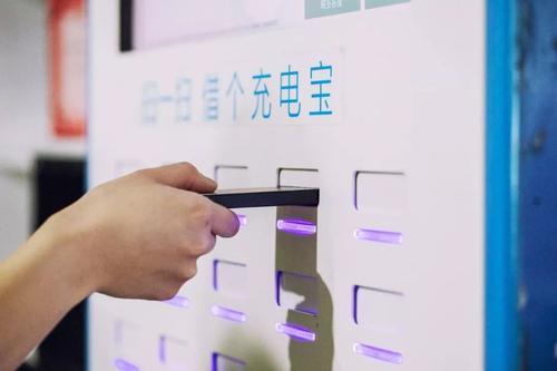 共享充电宝合理涨价？超八成网友不买账，乱扣费、难归还“怪象”频发
