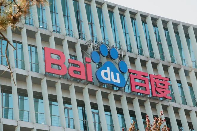 百度申请在港发售9500万股股票 发行价最高为每股295港元