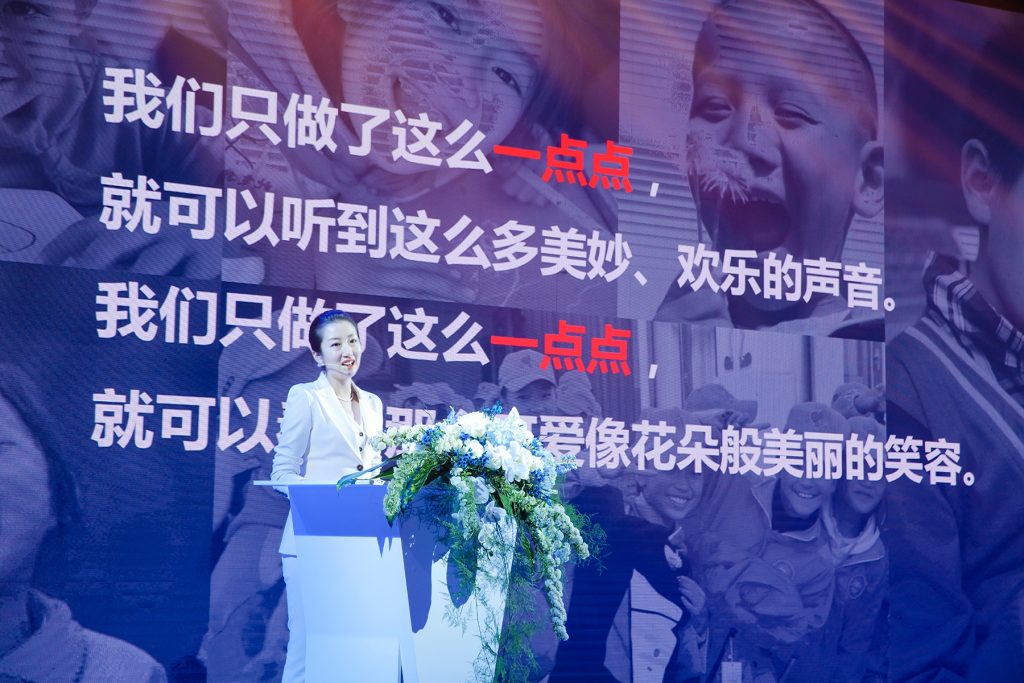 慧善芸雅2021年度慈善盛典,开启创新公益的新征程!