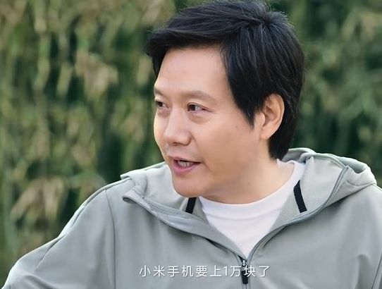 小米手机售价要上万：科技含量远不止1万