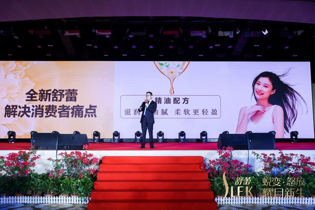 用蜕变定义不“彤”︱舒蕾携手品牌全新代言人关晓彤诠释精油护发之道