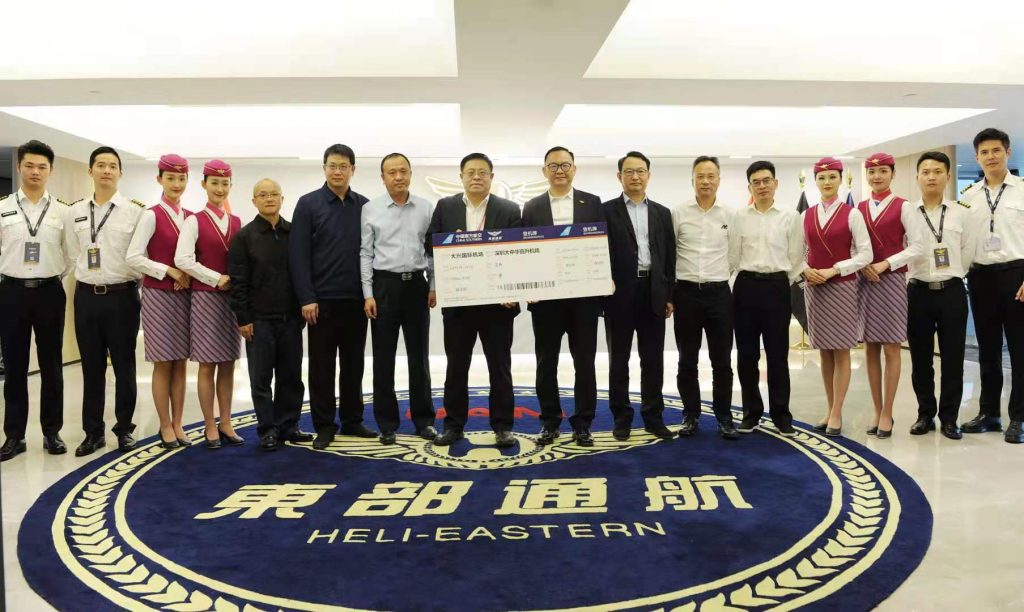 北京至深圳 南航启动国内首条民航客运与直升机运输接驳航线