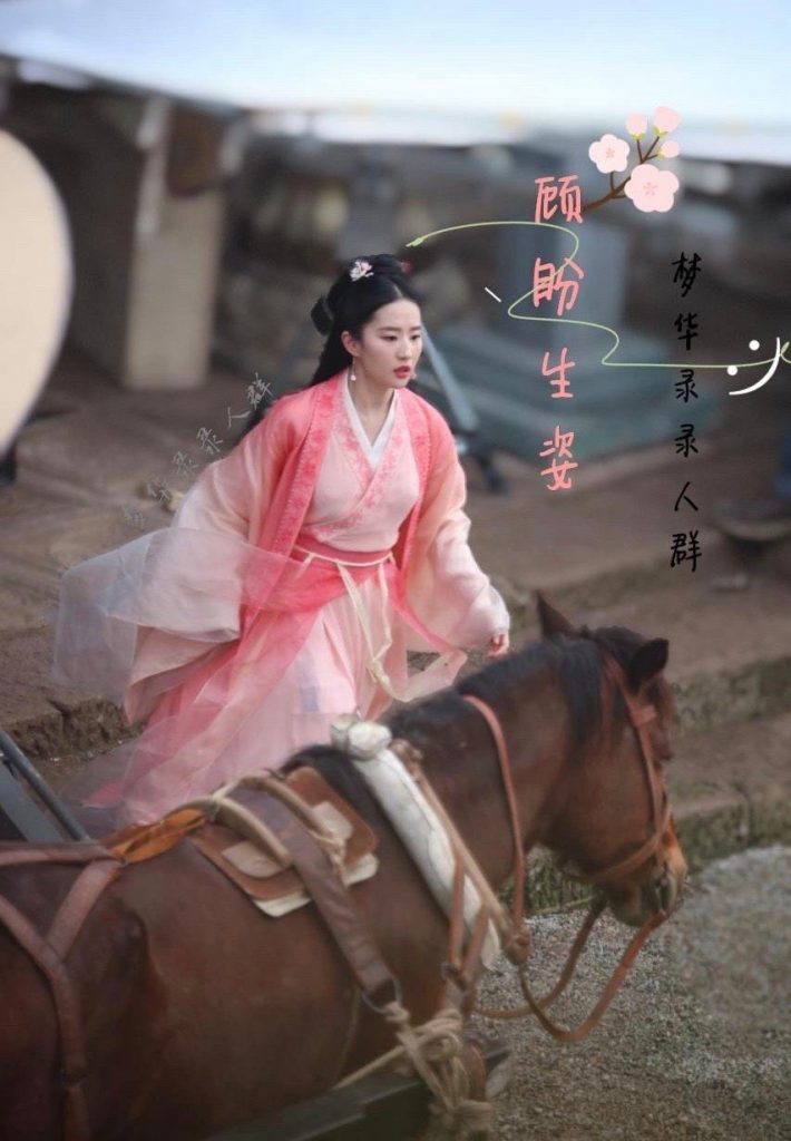 刘亦菲新剧穿粉衣眉目如画 牵陈晓露甜笑