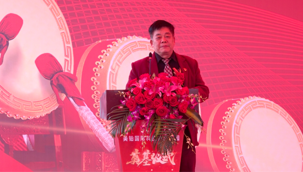 巅峰启航 | 热烈祝贺美铂国际科技新产业园奠基仪式圆满成功!