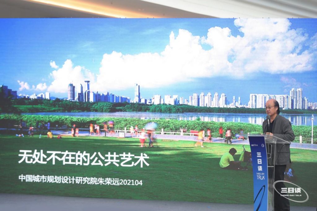 欢乐港湾艺术计划“三日谈”探索艺术与生活的无限可能