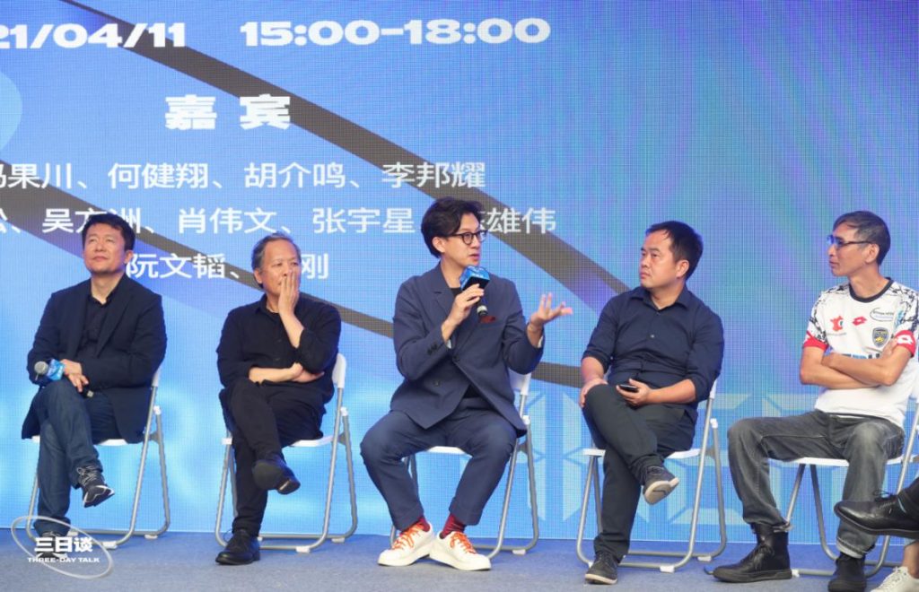 欢乐港湾艺术计划“三日谈”探索艺术与生活的无限可能