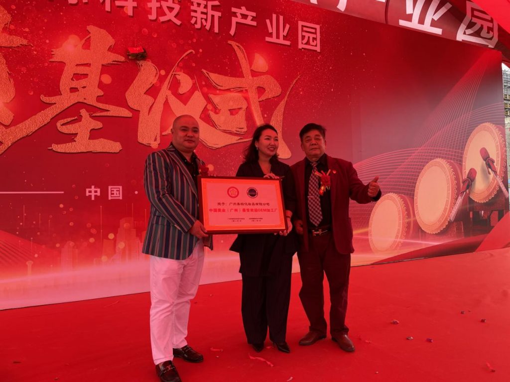 巅峰启航 | 热烈祝贺美铂国际科技新产业园奠基仪式圆满成功!