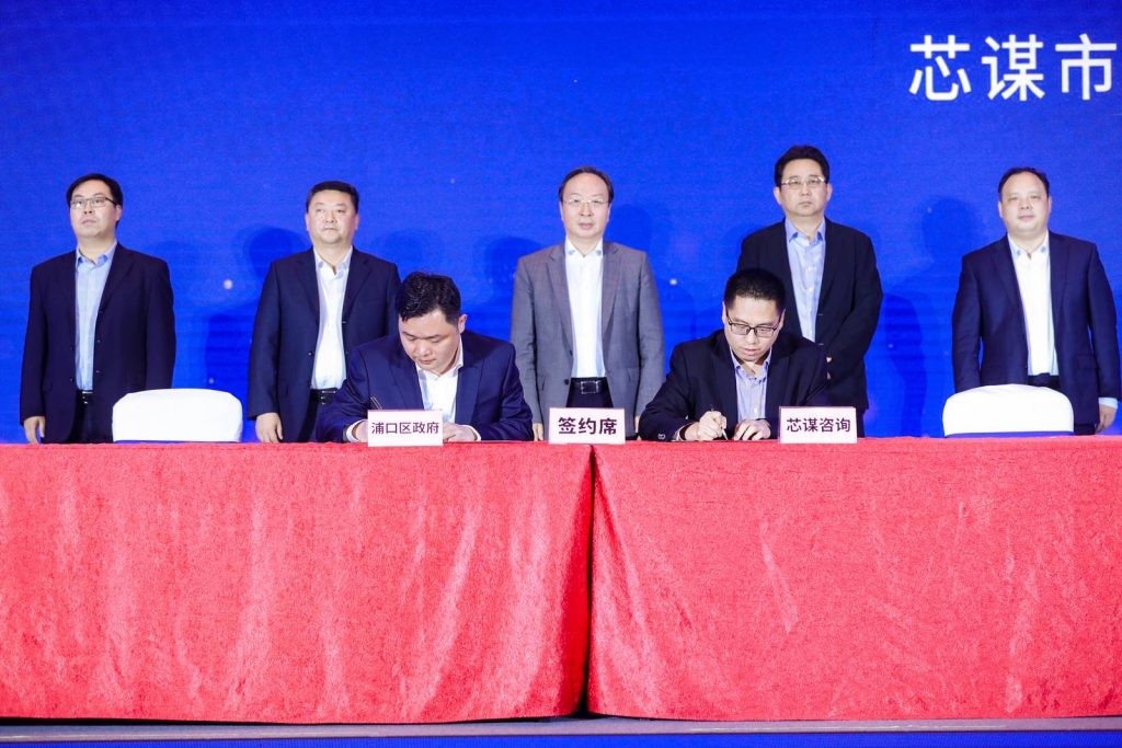 南京浦口对话深圳 两地携手共同打造“创新名城”
