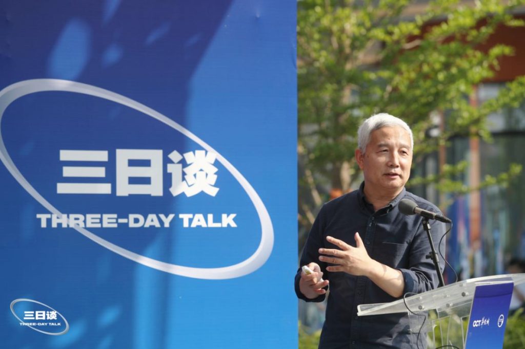 欢乐港湾艺术计划“三日谈”探索艺术与生活的无限可能